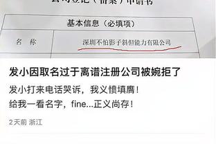 意媒：莫拉塔的伤没预想那么严重，但铁定错过欧冠首回合对阵国米